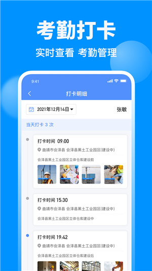 鱼泡网找工作app下载v3.6.4