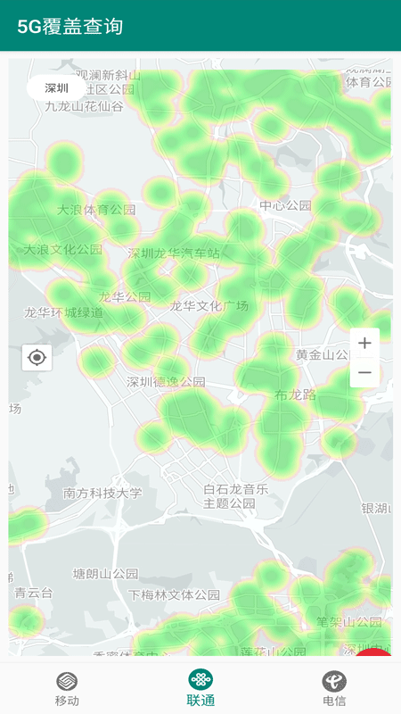 5G覆盖查询