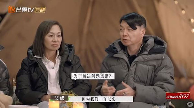 艾威不满Lisa不顾身体状况去打麻将