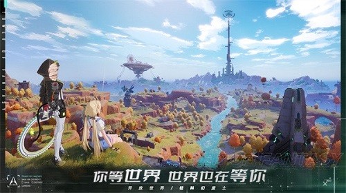 幻塔公会怎么加入 幻塔公会加入方法