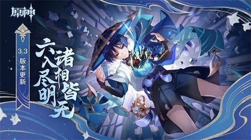 原神古时孤影勘探器有什么用 原神古时孤影勘探器作用一览