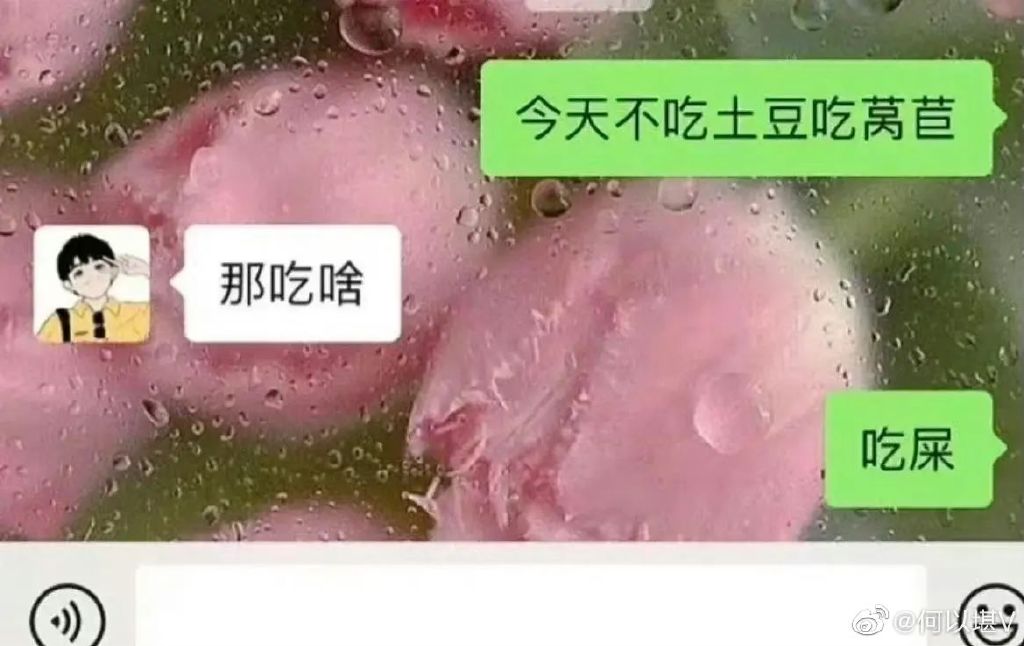 与男朋友无效沟通的破防瞬间