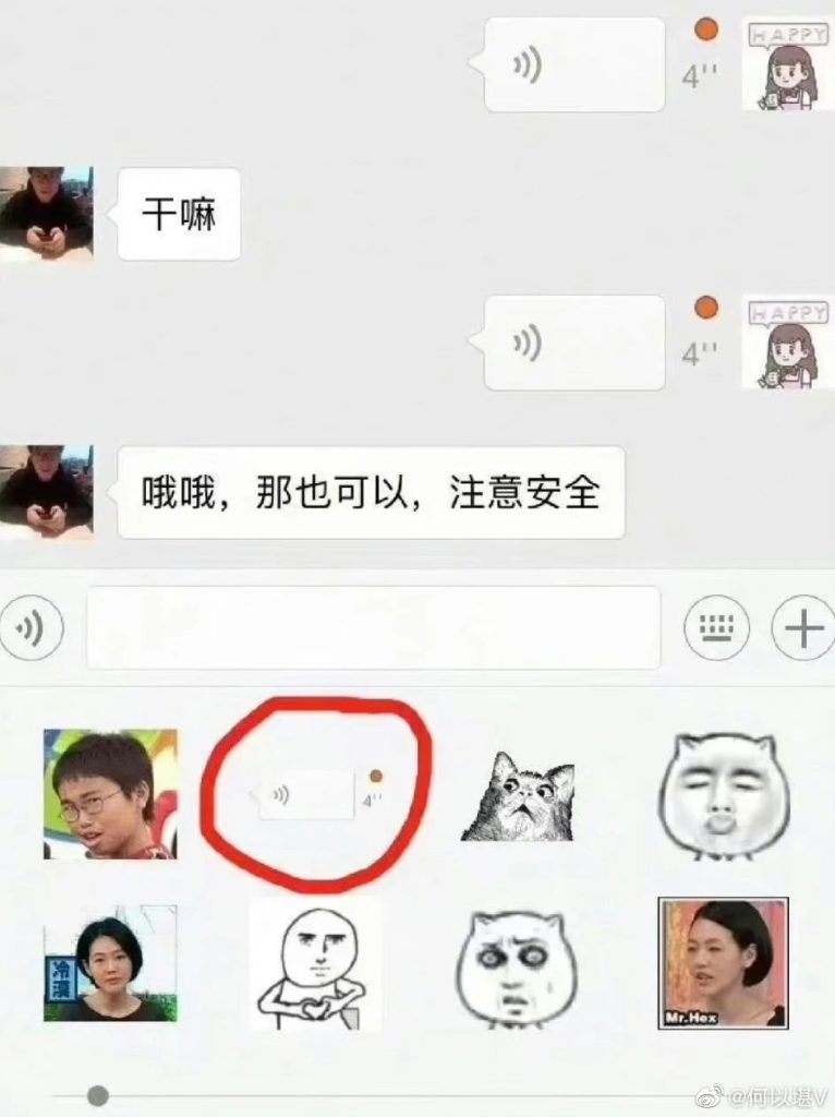 与男朋友无效沟通的破防瞬间