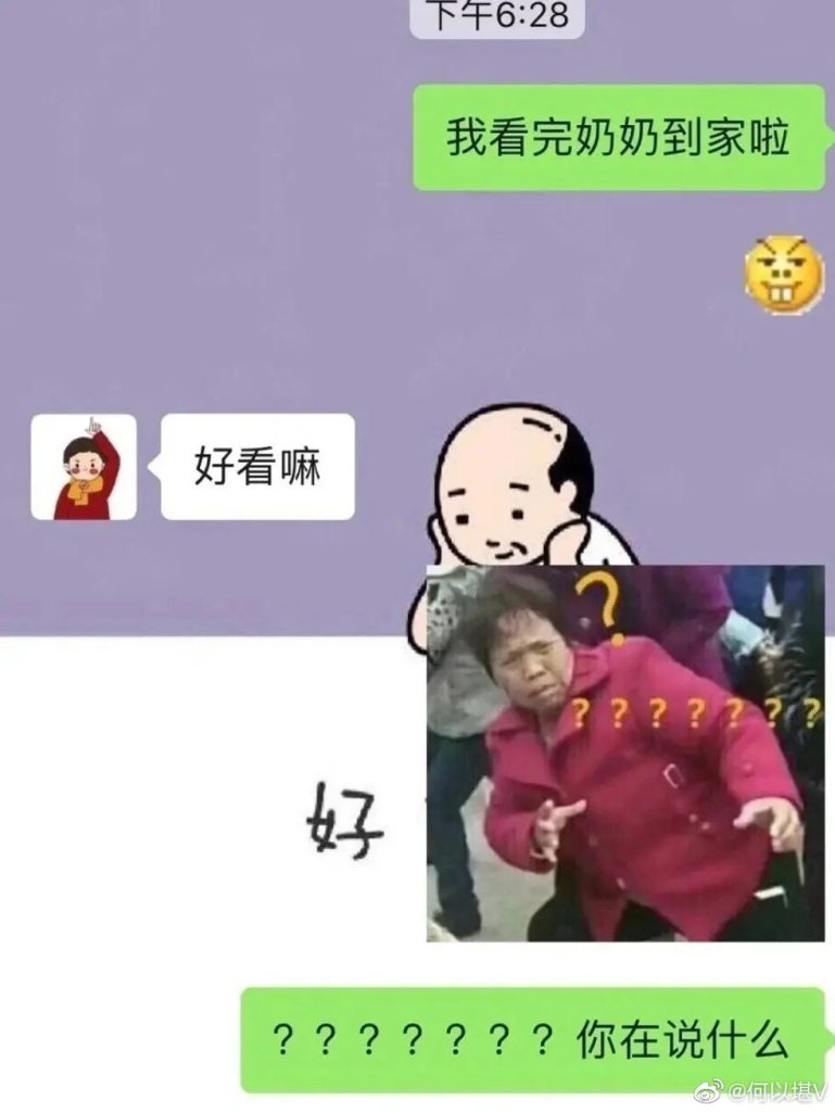 与男朋友无效沟通的破防瞬间