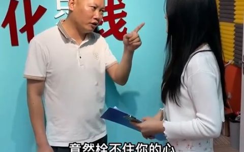 光头文撩妹语录：我堂堂十年的脑血栓，竟然栓不住你的心