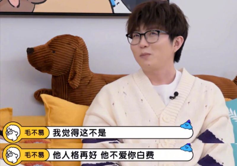 李雪琴：不要相信爱情，要相信人格