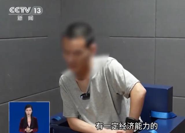 伪装成功人士相亲实际为杀猪