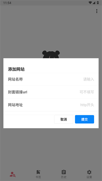 你搜书源导入app