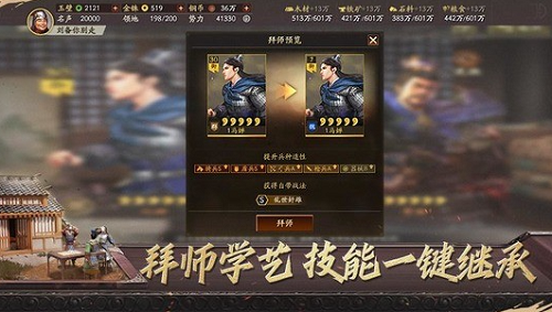 三国志战略版5+1核心武将有哪些 三国志战略版5+1核心武将名单介绍