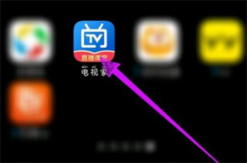 电视家手机版apk