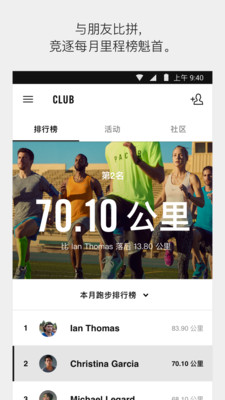 Nike⁠ Run Club