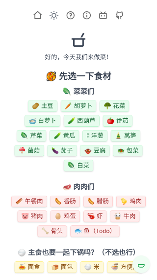 隔离食用手册最新版