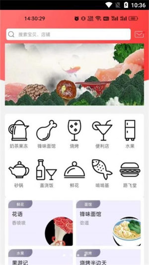 幸福新泰 综合便民服务平台