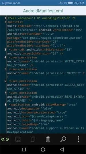 apk编辑器
