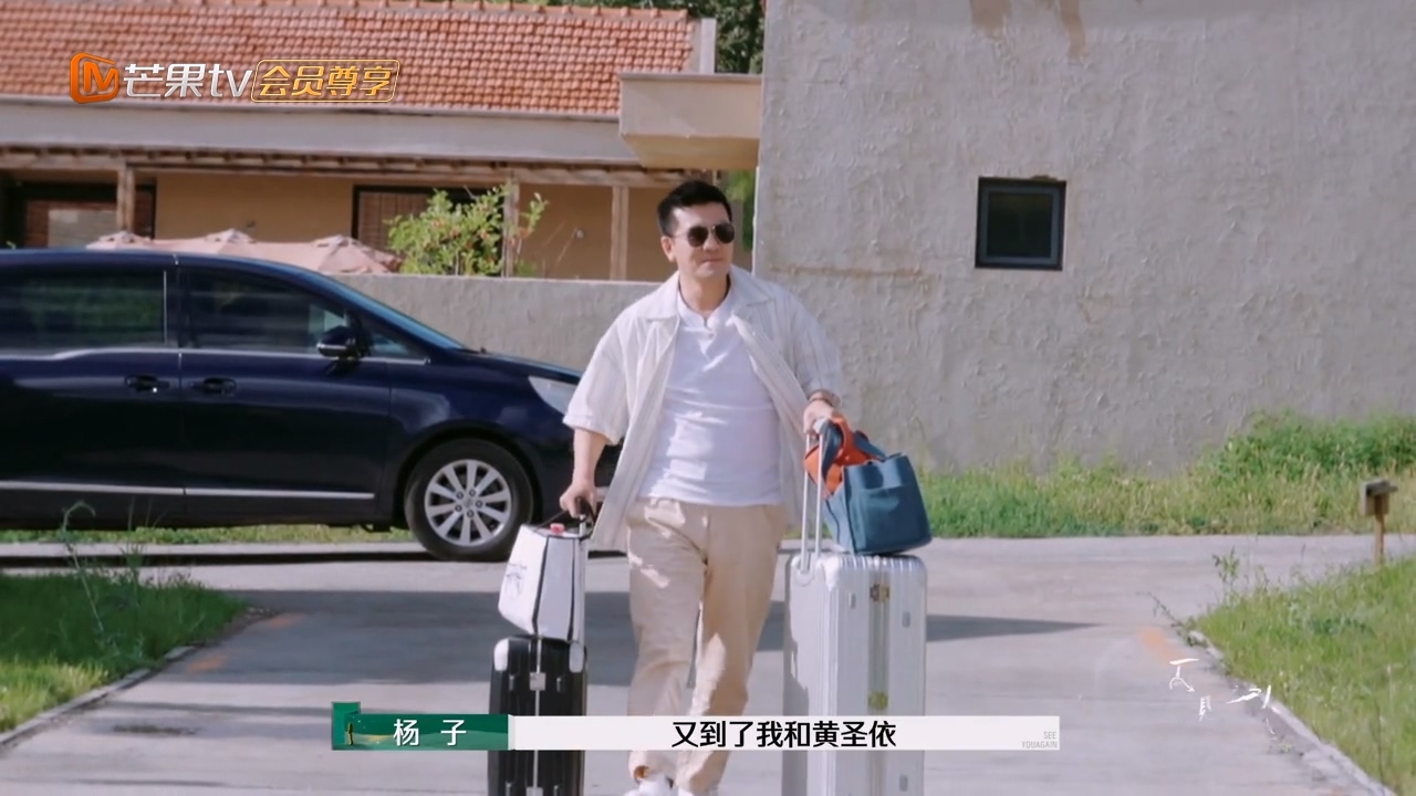 杨子也说，他们俩在外人面前婚姻状态是成功的，但实际上是一地鸡毛。