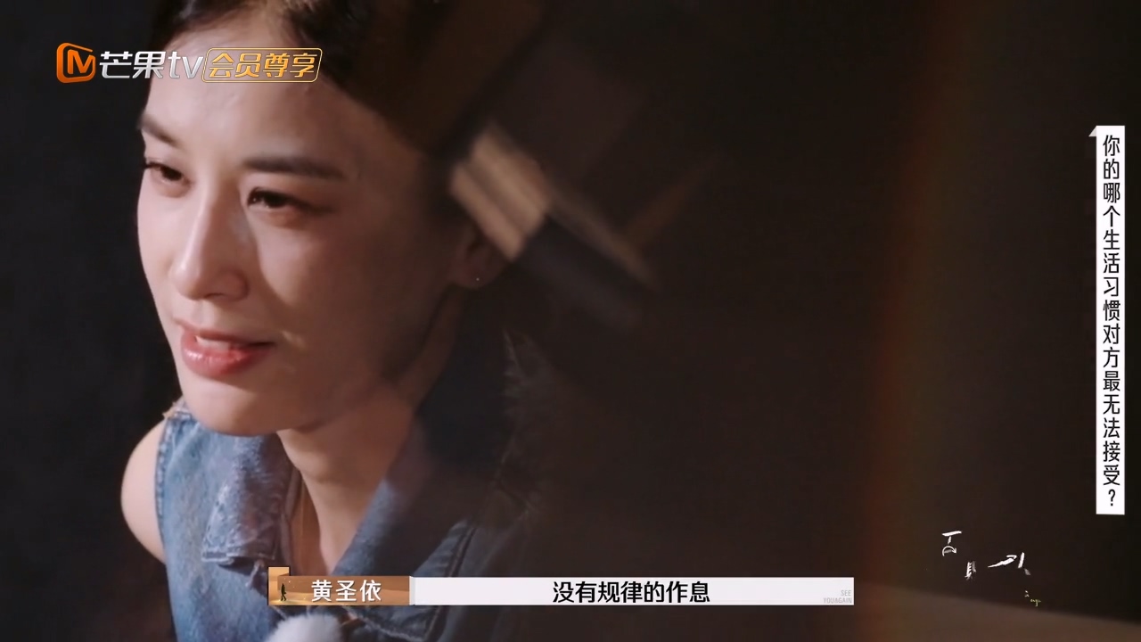 杨子的生活则是黑白颠倒、日夜不分