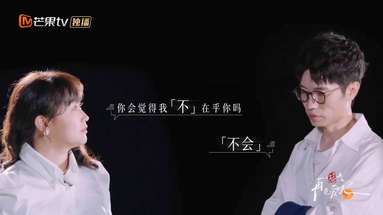 麦琳在和李行亮沟通中有一个三连问