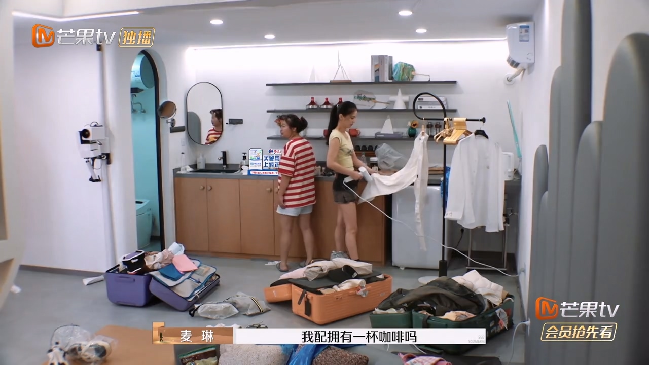 李行亮说先出去买东西，麦琳却来了一句：“我配拥有一杯咖啡吗？”，一句话让人有点猝不及防。