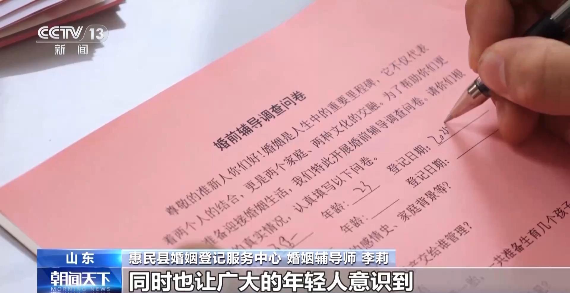 不要户口本！今天起婚姻登记实现全国通办