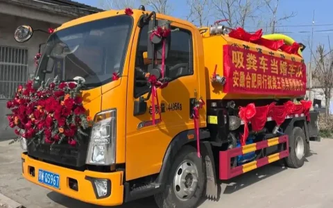 吸粪车上的誓言：一场质朴婚礼折射的时代价值观变迁